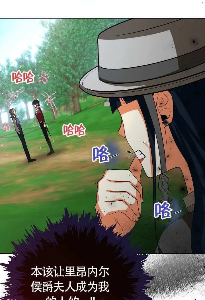 第47话15