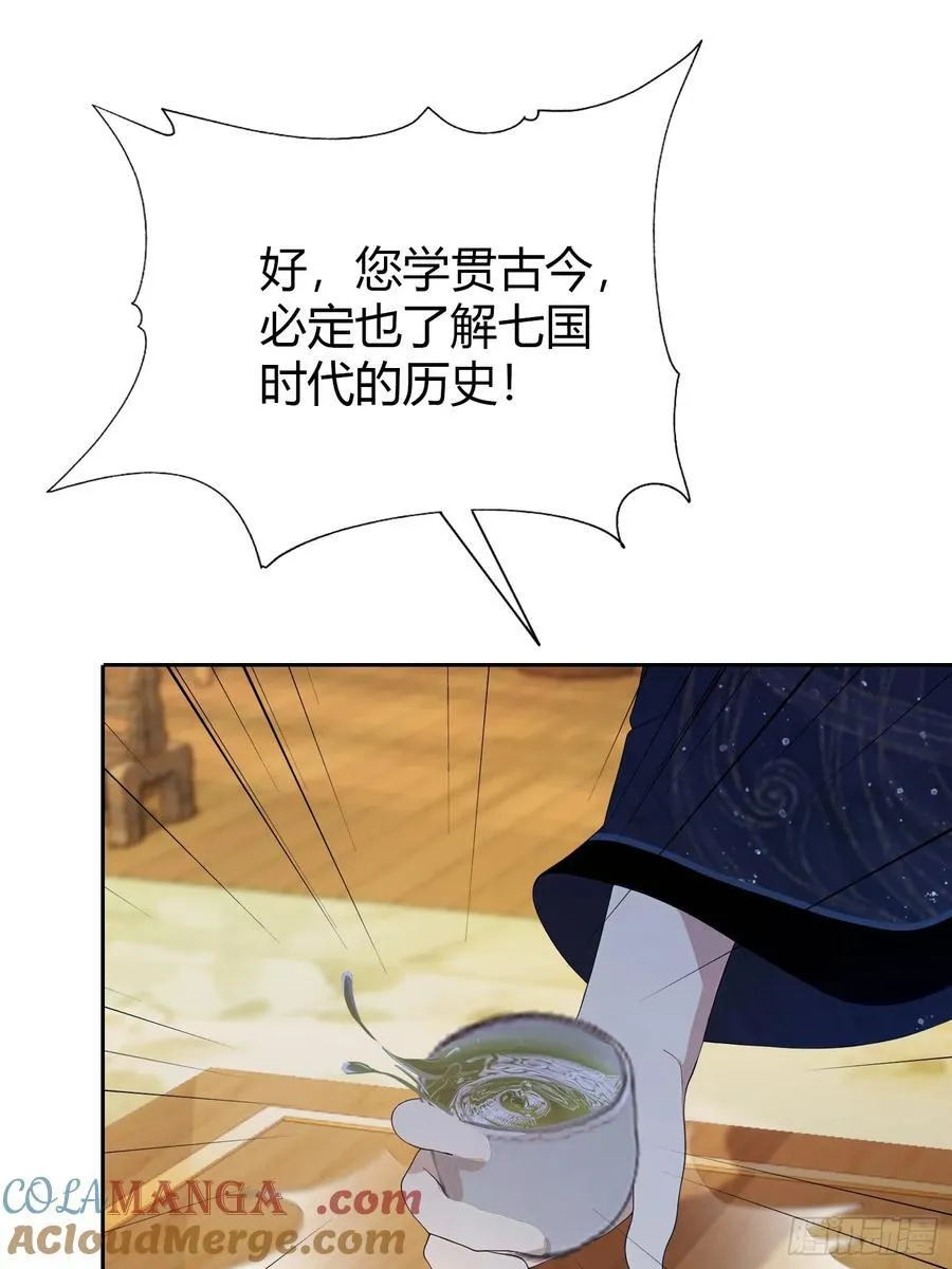 第168话鞭策老板，没仗硬打？9