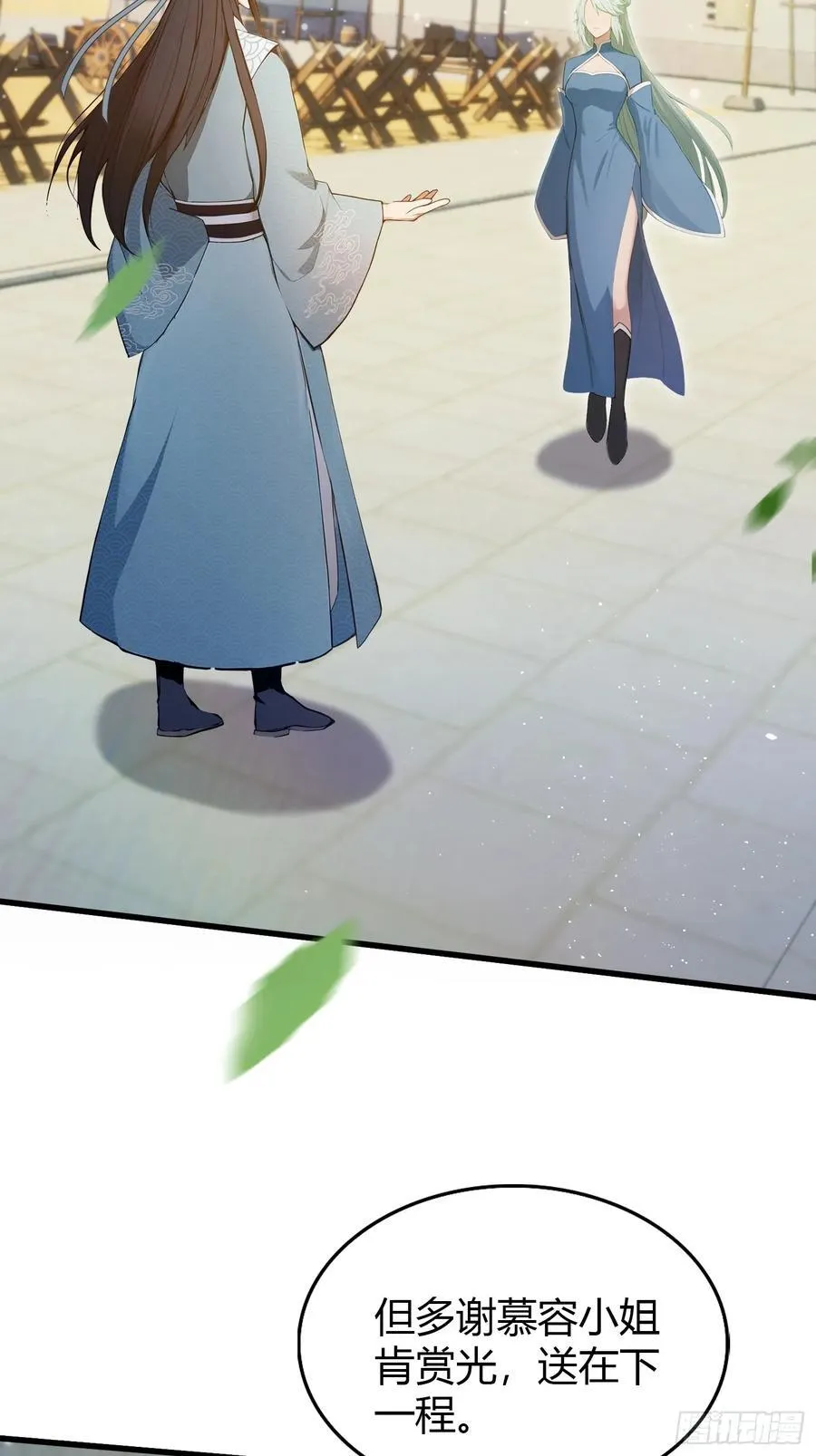 第185话长青圣人，顶峰相见！19