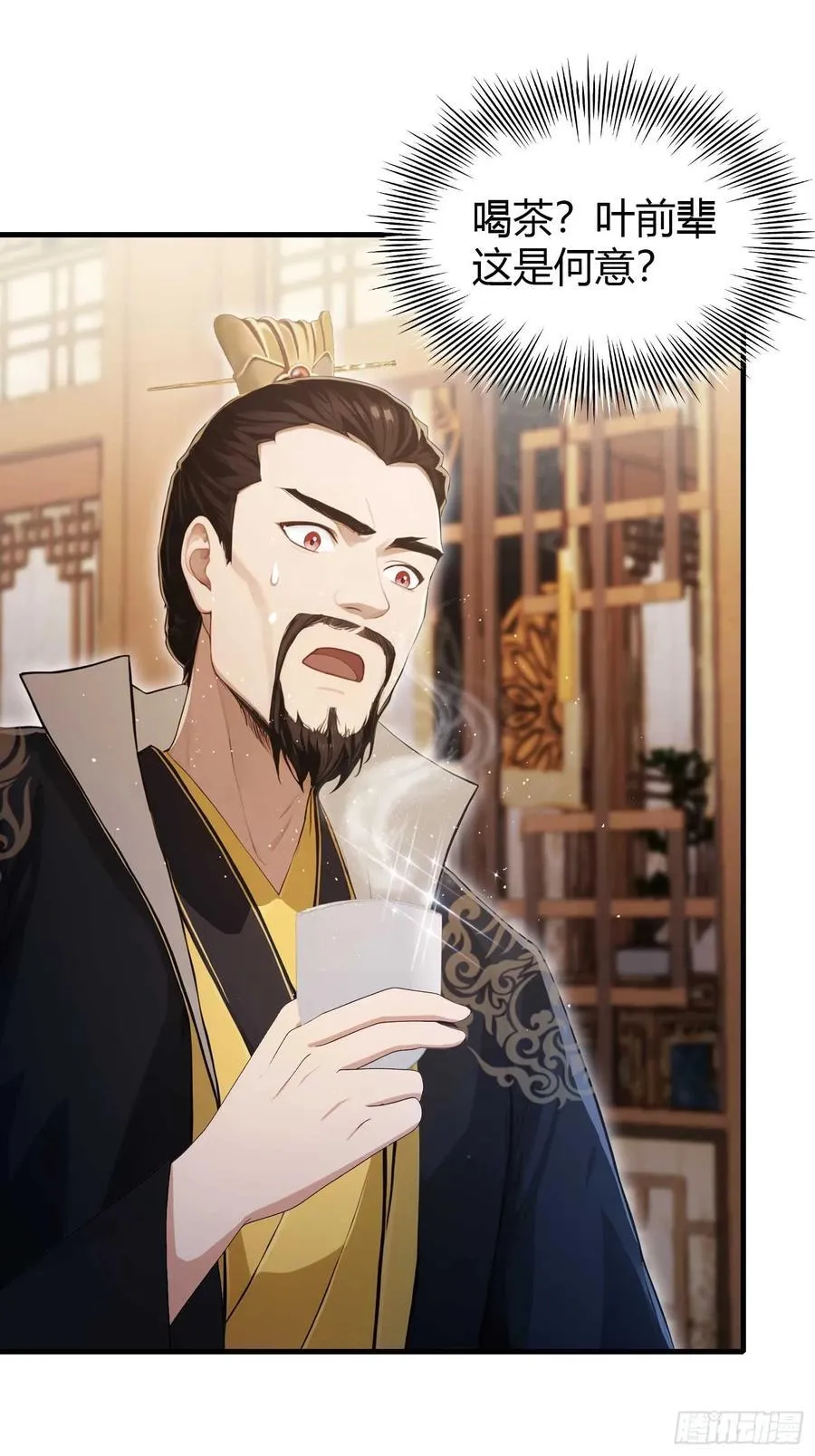 第183话 因为叶前辈他善啊！11