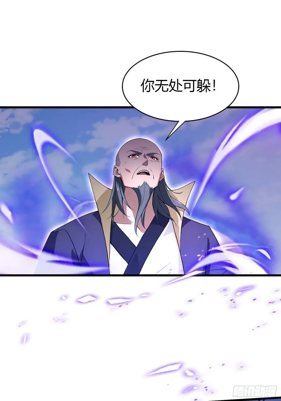 第192话 徐挚天碎了？19