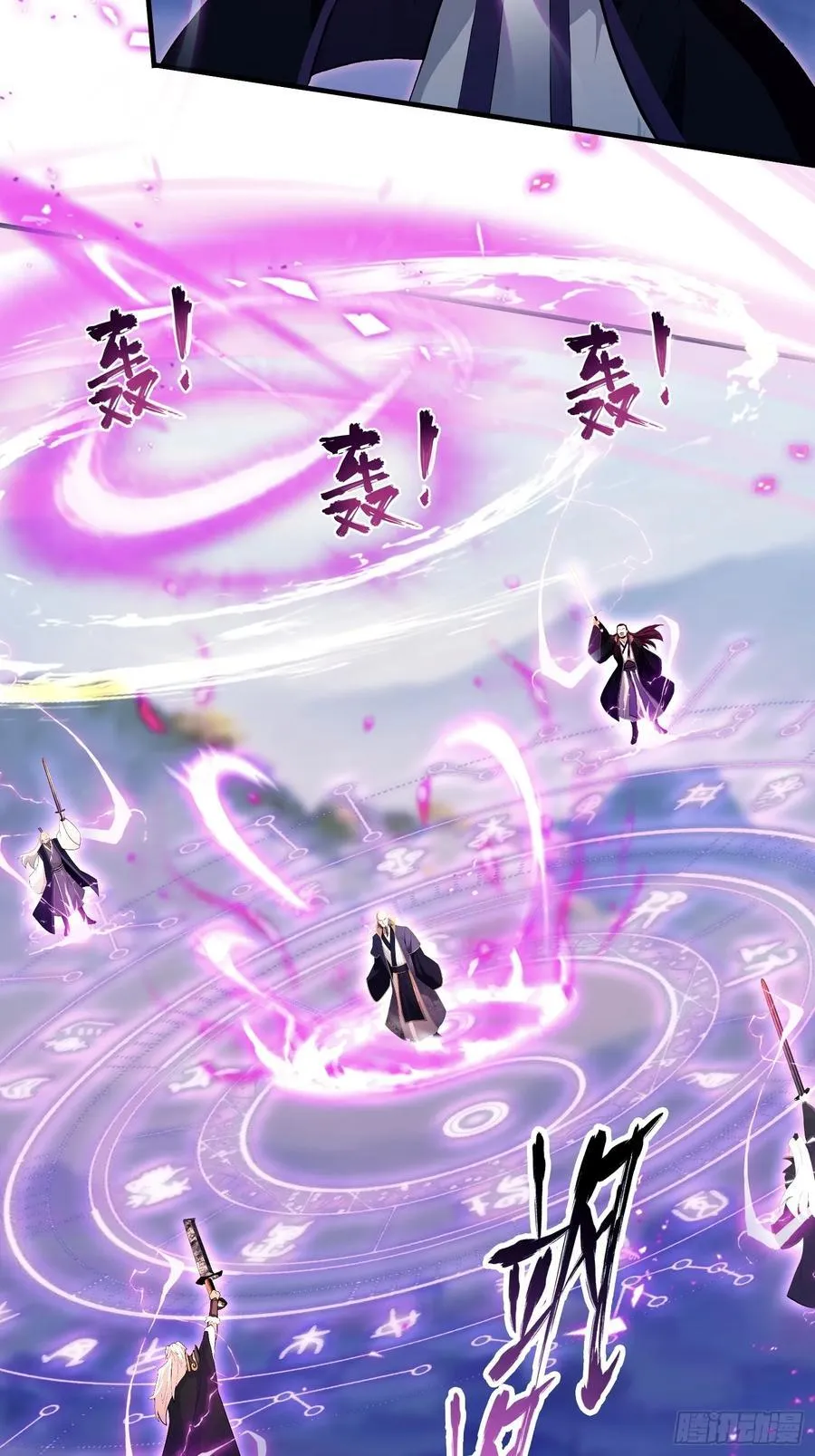 第190话 剑修暴徒，但秃头？29
