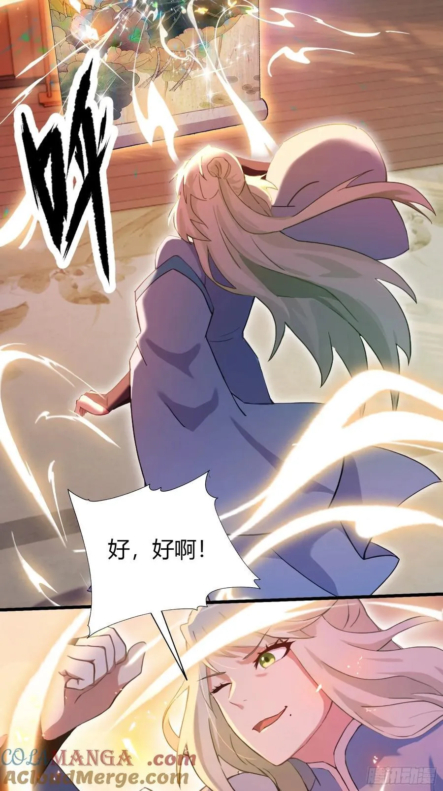 第157话 我要找到中央！12
