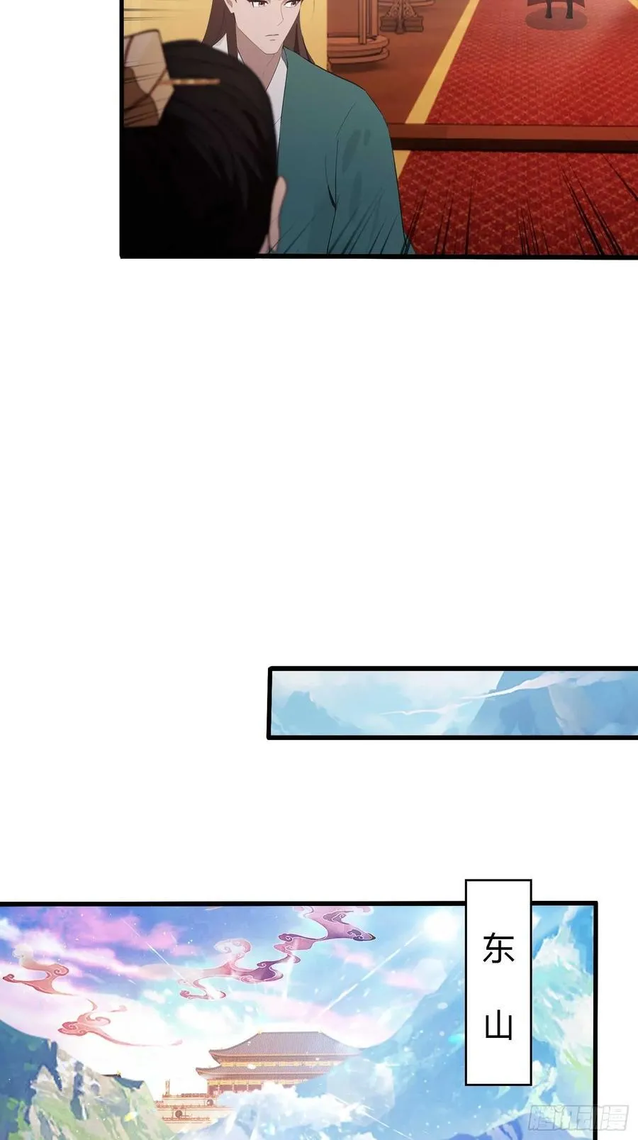 第169话 圣人这把在大气层！17