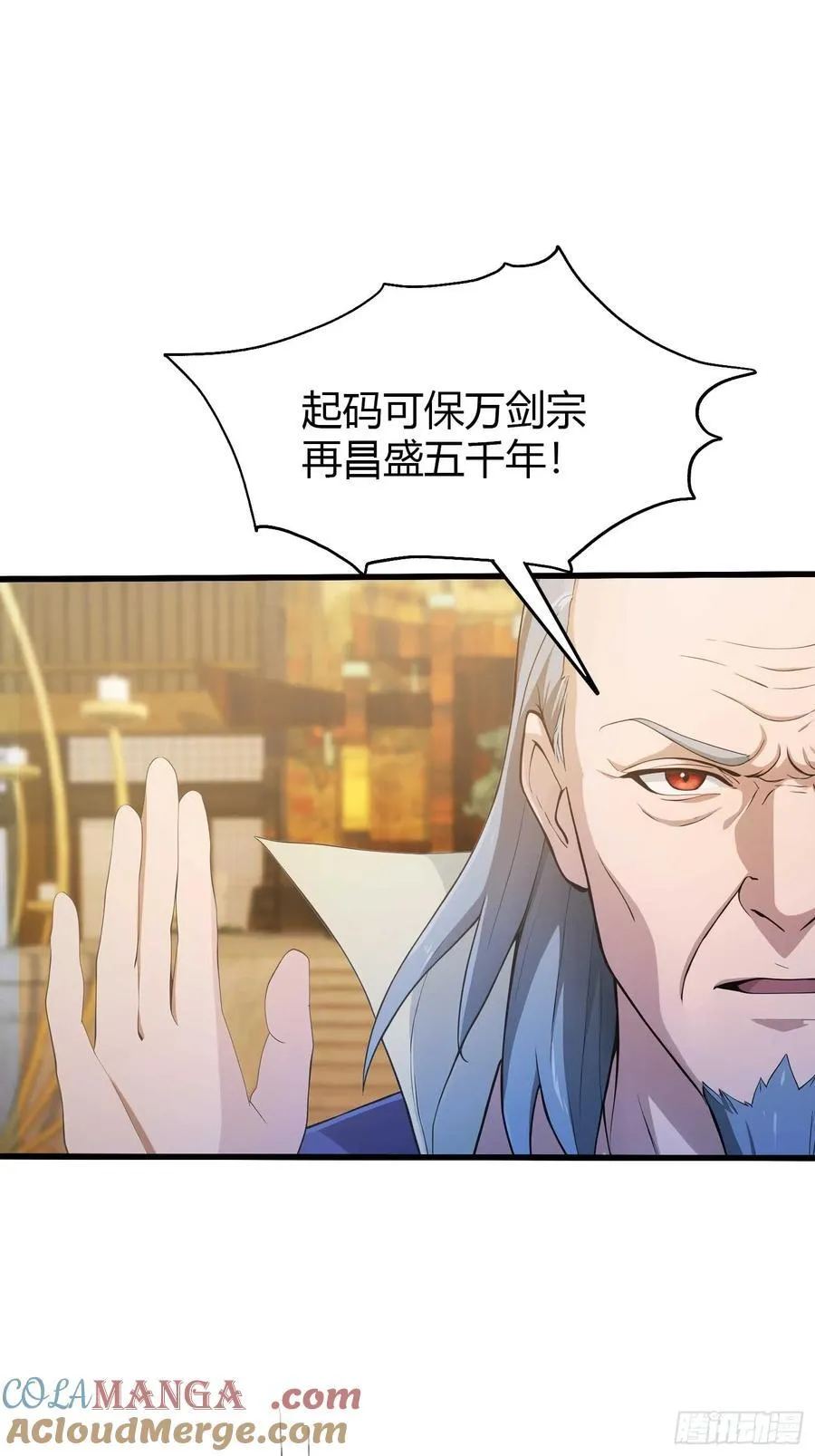 第189话 跌停不怕，紫青抄底9