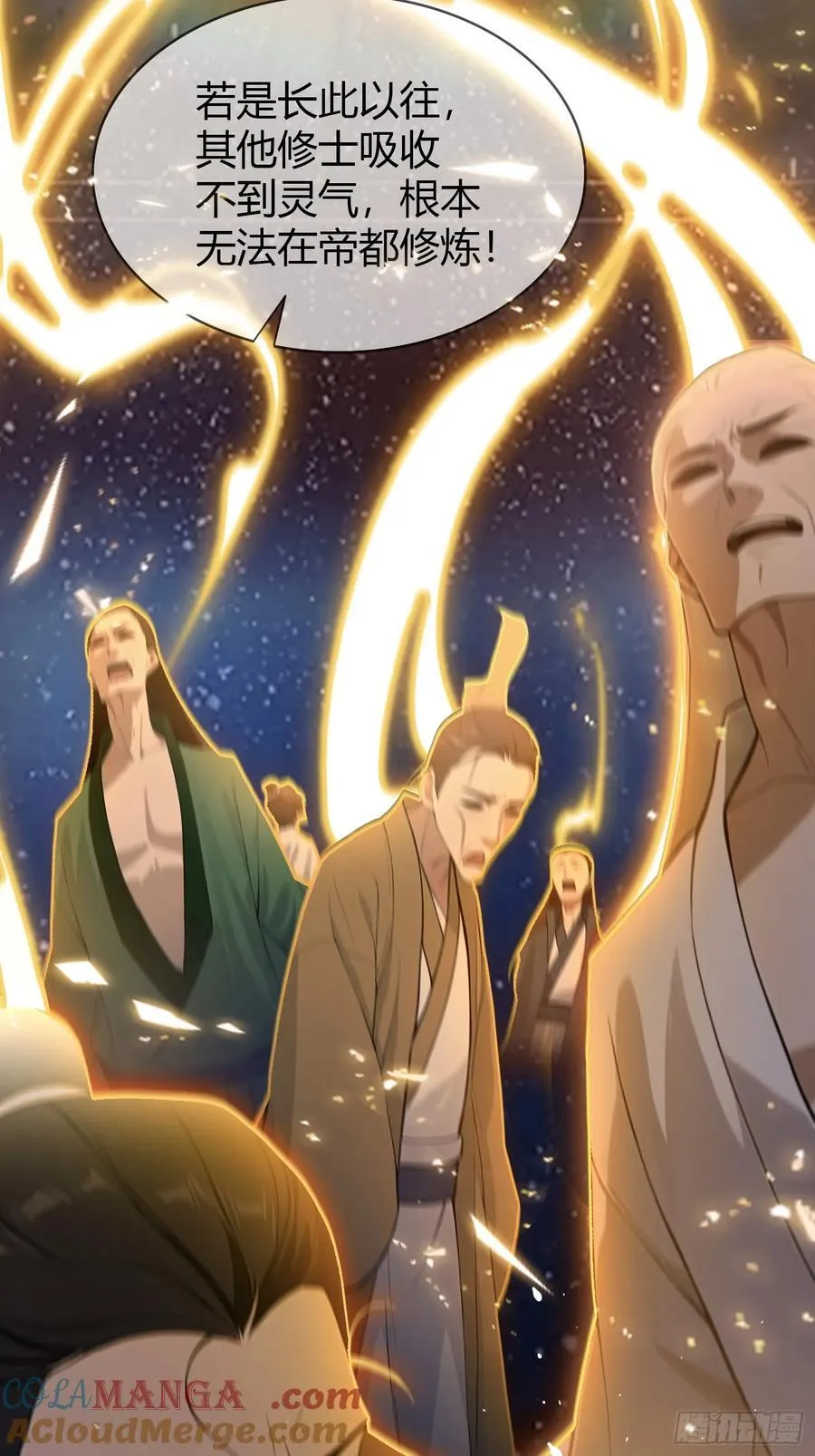 第178话 留在他的身体里？36