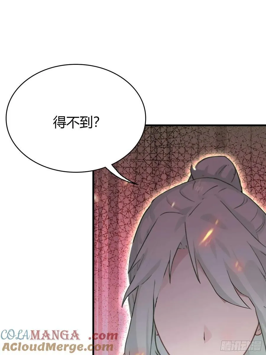 第158话 超雌火凤凰？27