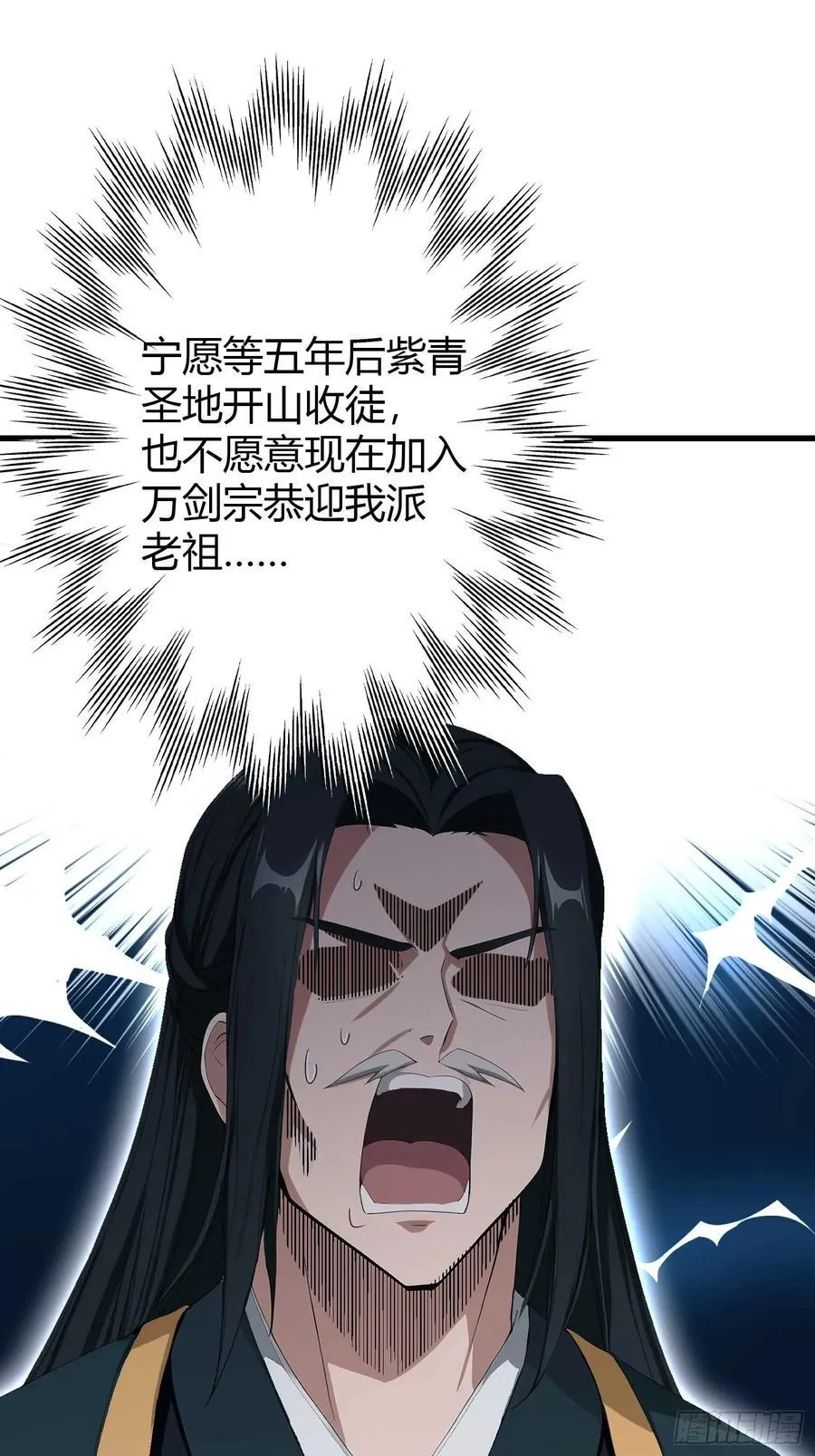 第187话 平平无奇炼虚期！13