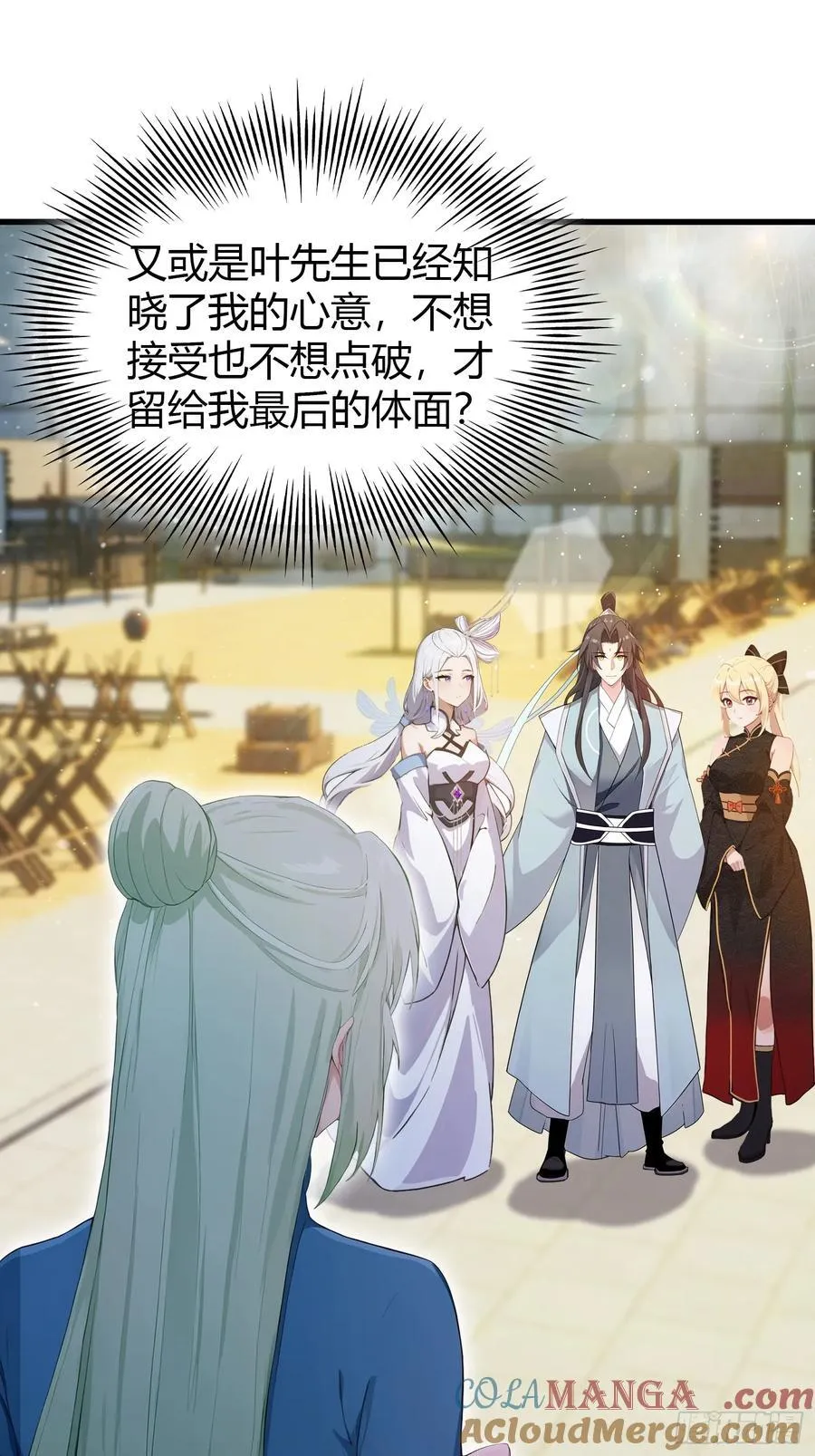 第185话长青圣人，顶峰相见！22