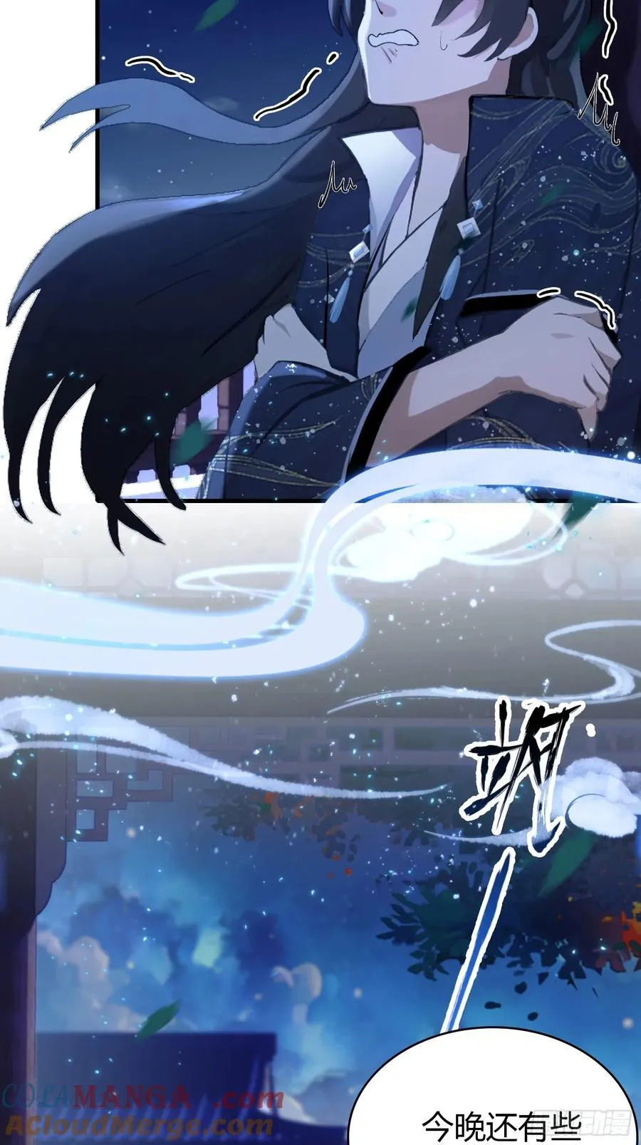 第159话 我嘞个混元石暖手！4