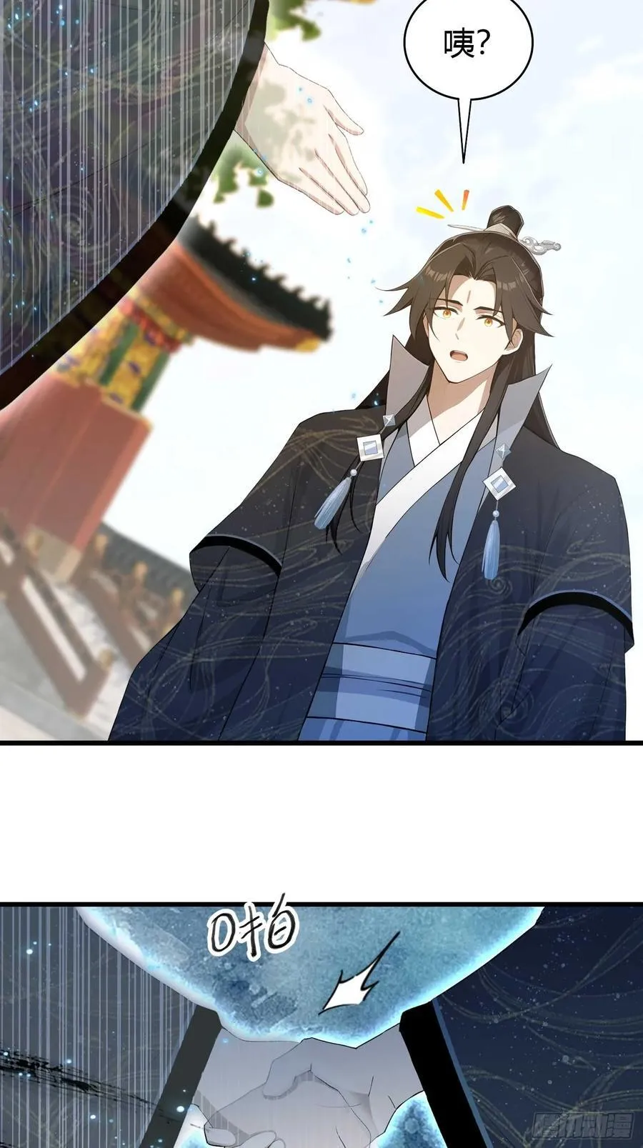 第172话劝删，叶先生破防了？20