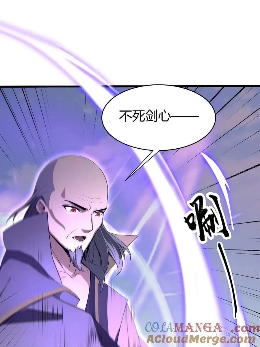 第192话 徐挚天碎了？9