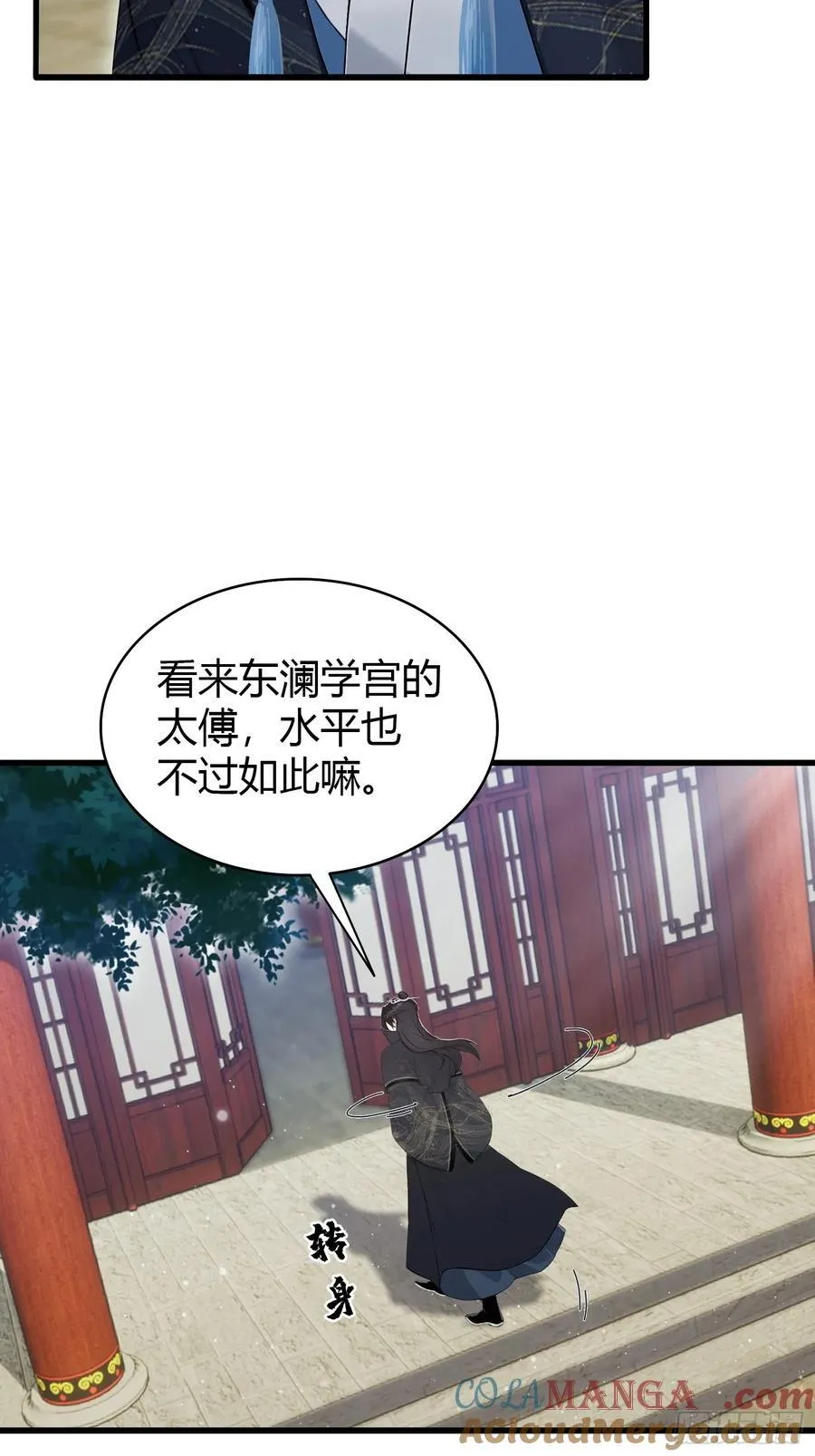 第168话鞭策老板，没仗硬打？36