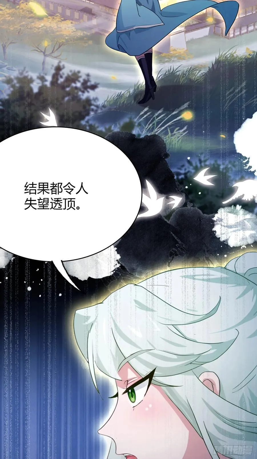 第158话 超雌火凤凰？22