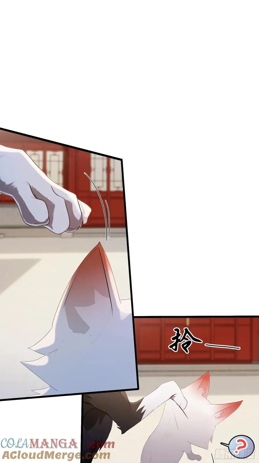 第179话 嫂子开门！27