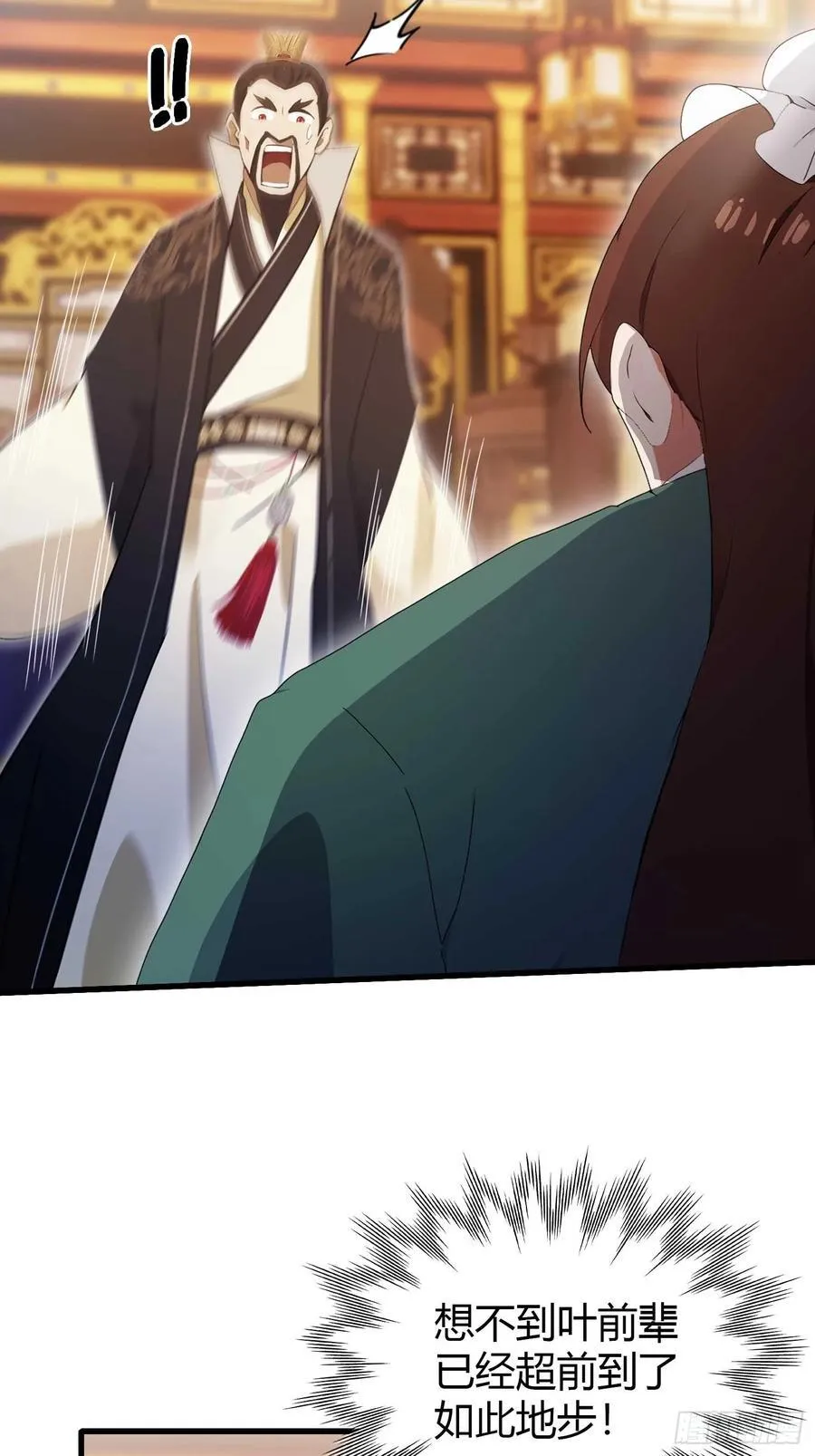 第169话 圣人这把在大气层！13