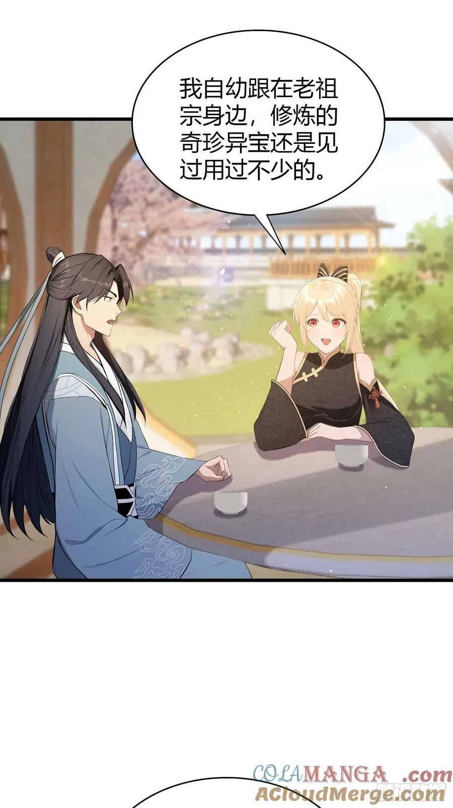 第180话 叶先生随地大小考？4