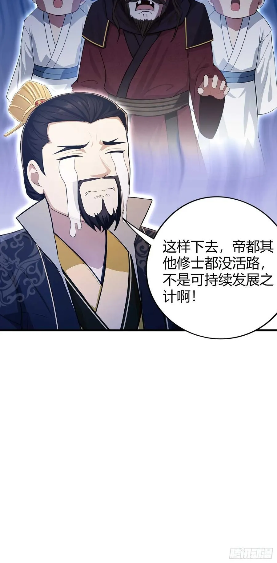 第182话 好啊，那我走？21