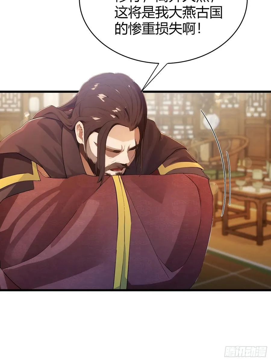 第178话 留在他的身体里？41