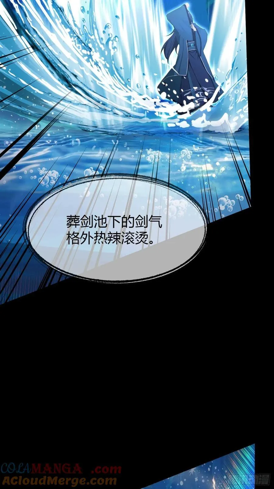 第186话 做大做强万剑宗？30