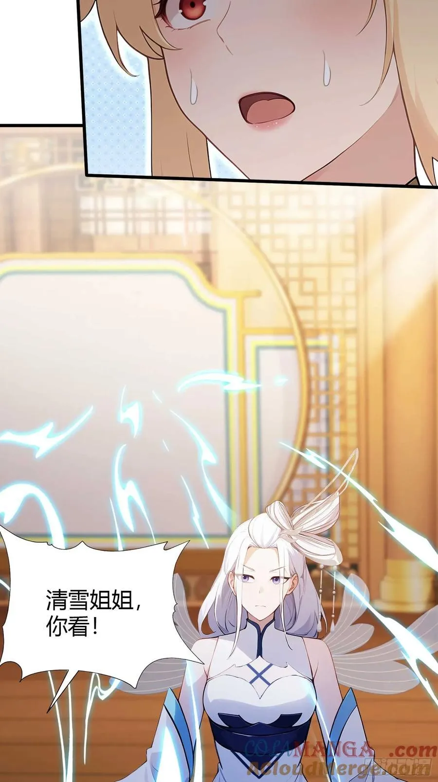 第178话 留在他的身体里？6