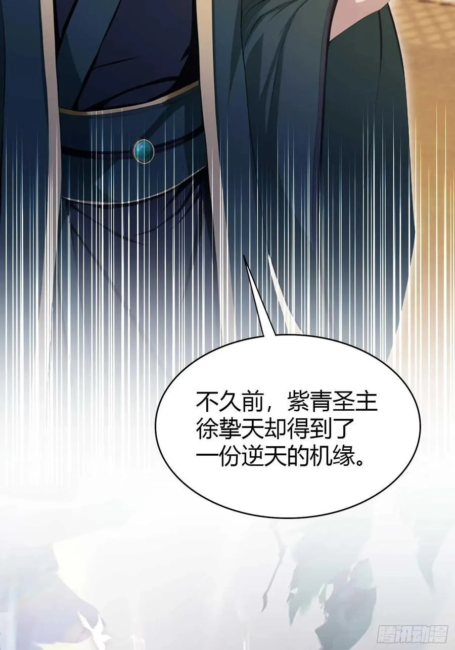 第189话 跌停不怕，紫青抄底19