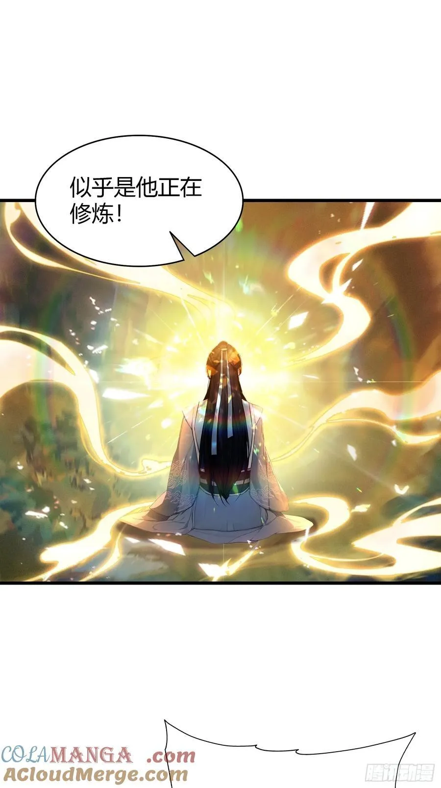 第178话 留在他的身体里？30