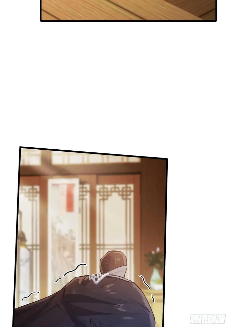 第165话 我搞艺术姐搞我！33