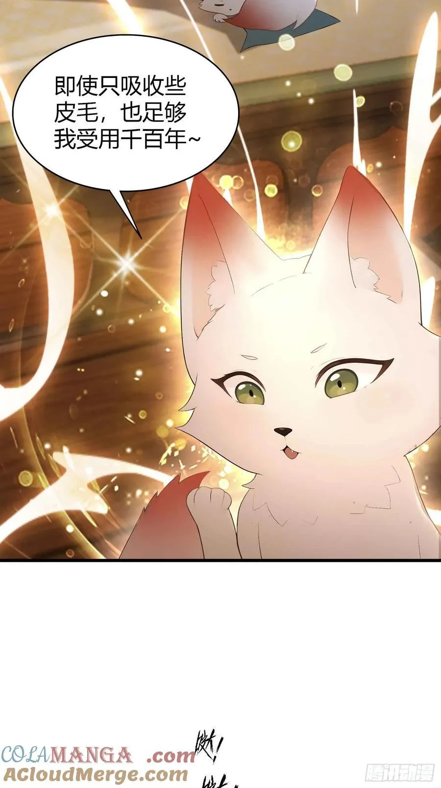 第181话 是自愿的就别眨眼！10