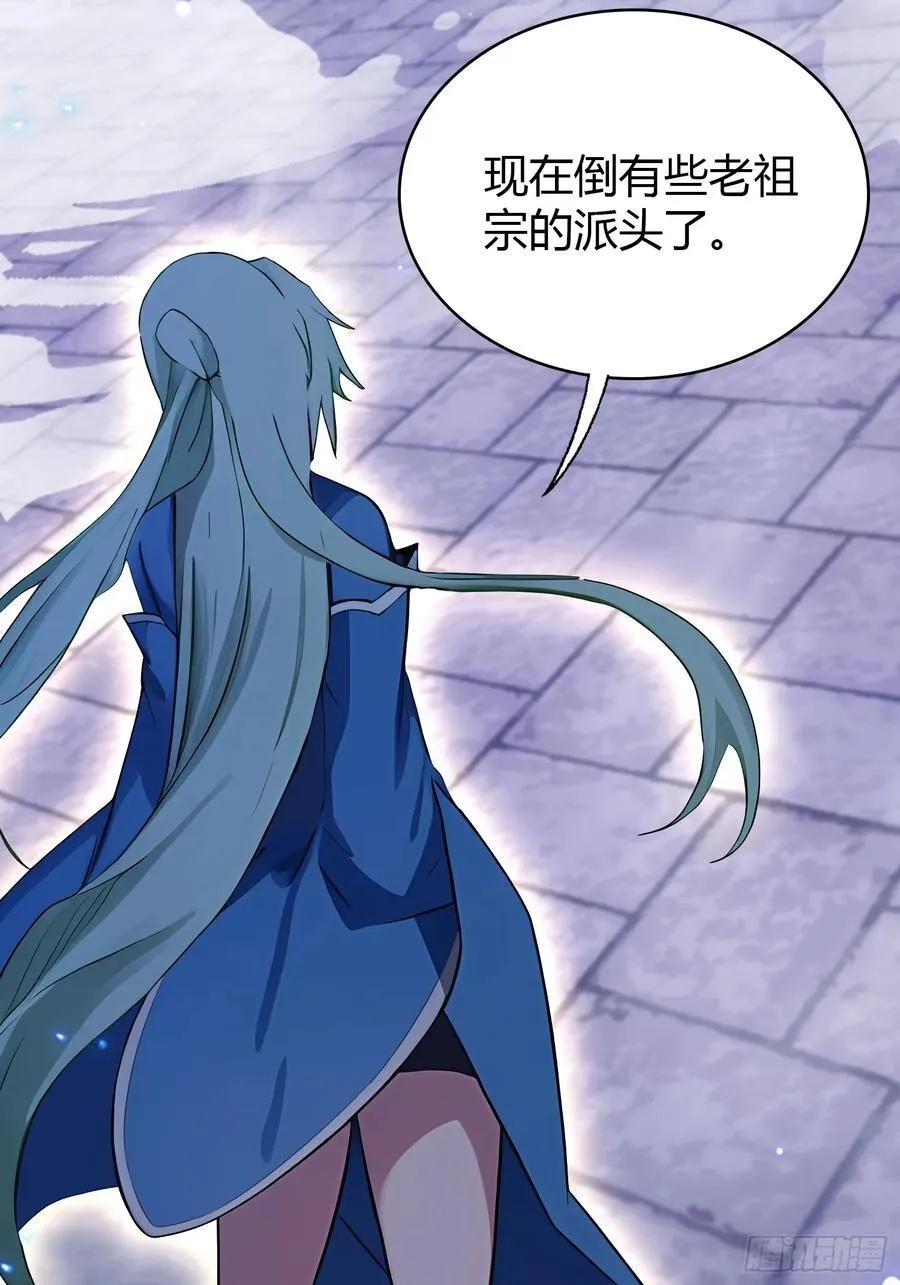 第158话 超雌火凤凰？7