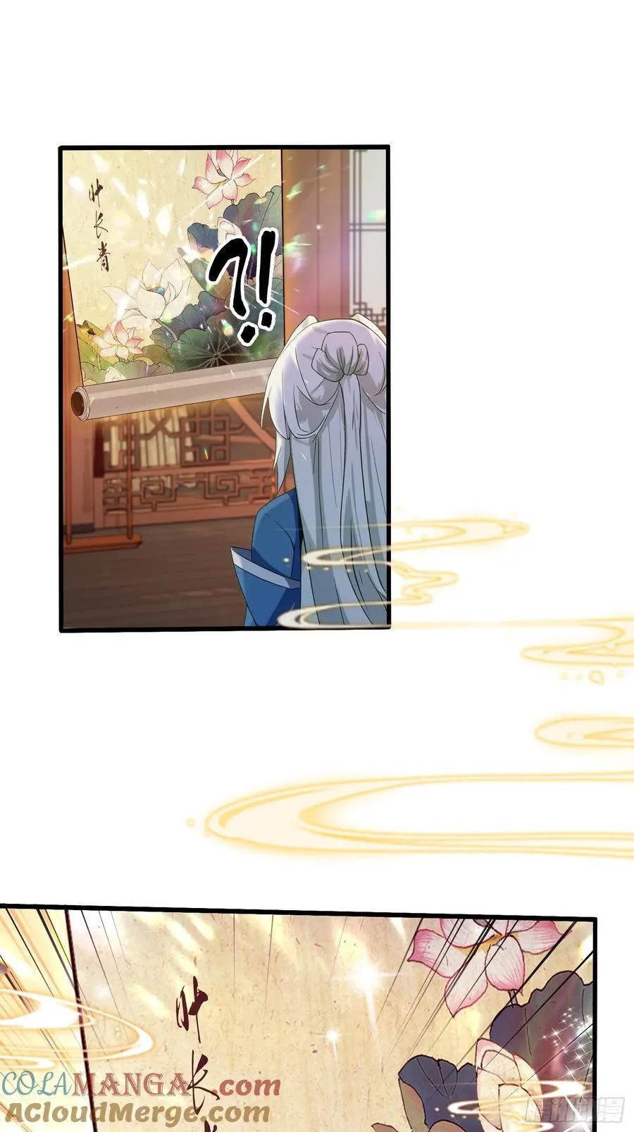 第157话 我要找到中央！14