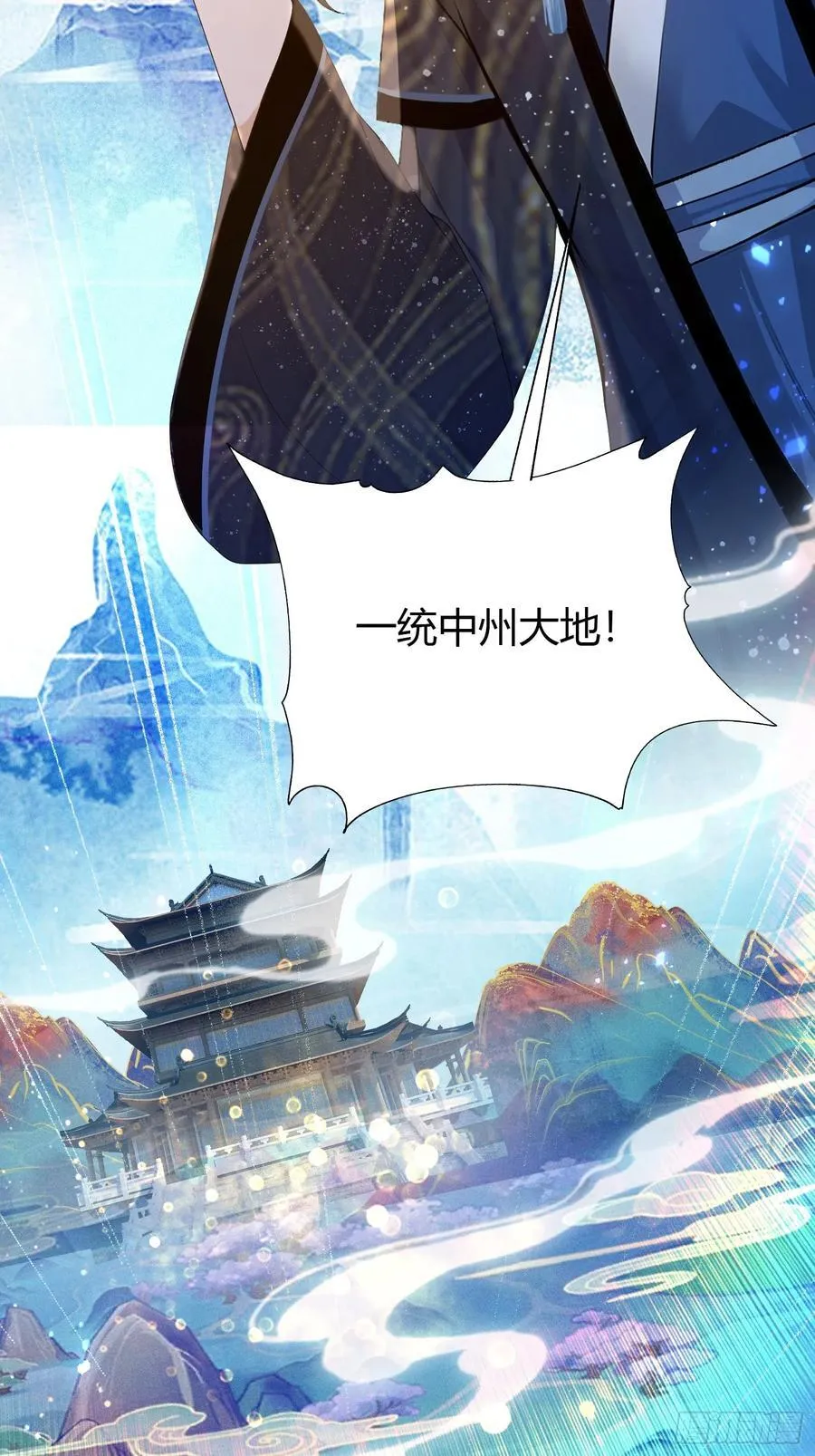 第168话鞭策老板，没仗硬打？23