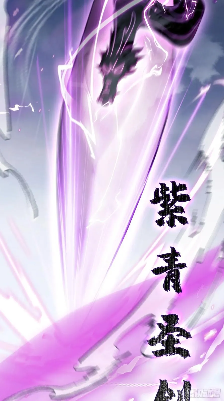 第191话 叶前辈的应援物！19