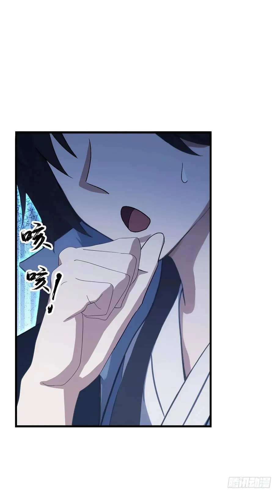 第155话 碧莲在你的荷塘！33