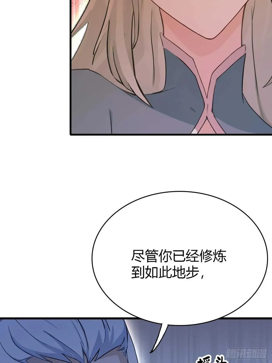 第158话 超雌火凤凰？43