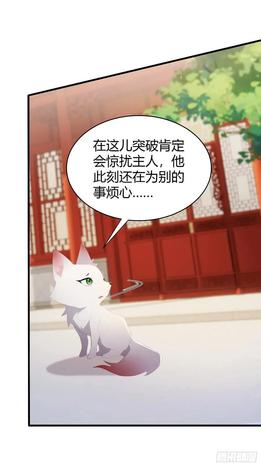 第179话 嫂子开门！26