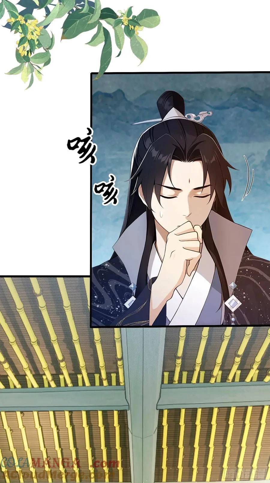 第174话 叶先生演我？24