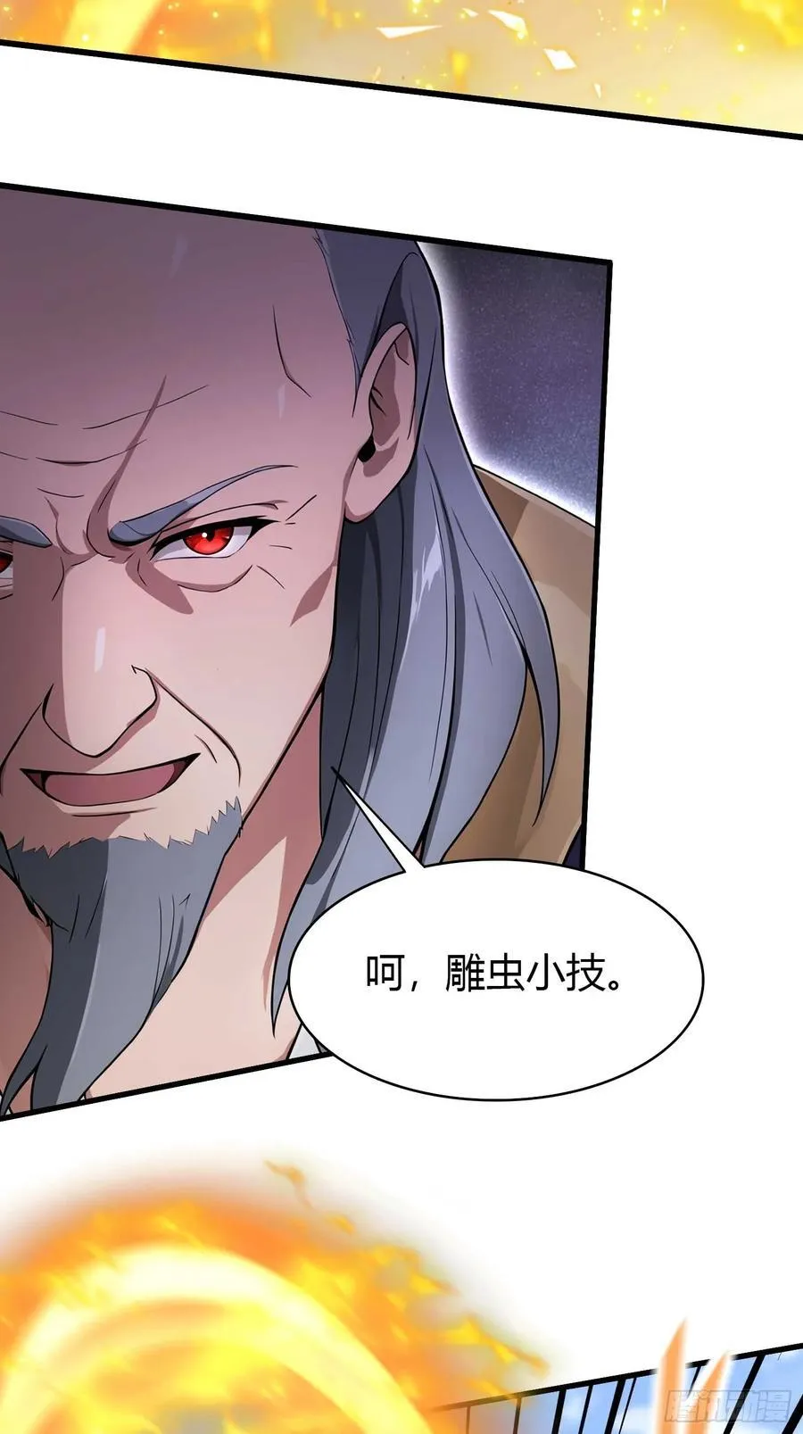 第189话 跌停不怕，紫青抄底44