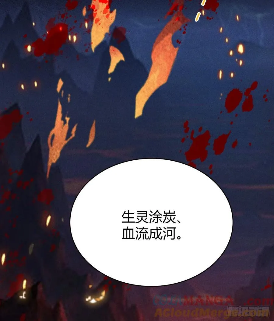 第167话 大琛子这是中文吗！32