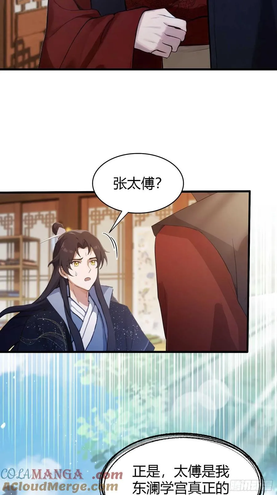 第171话 哈哈被自己普笑了！21