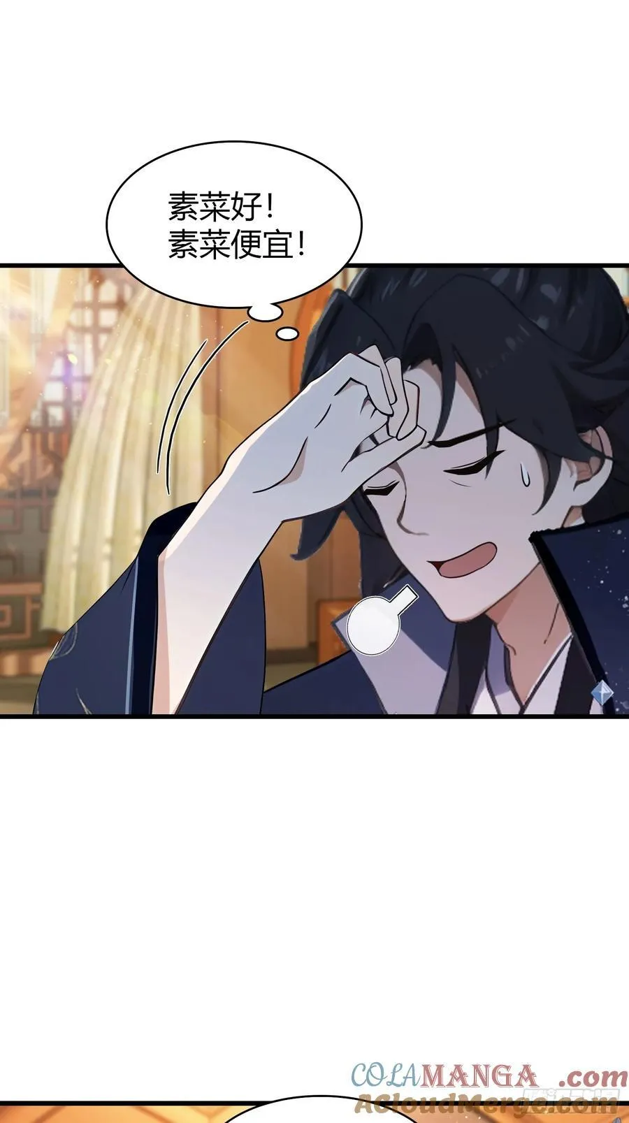 第153话 饭挺贵，画不行！18