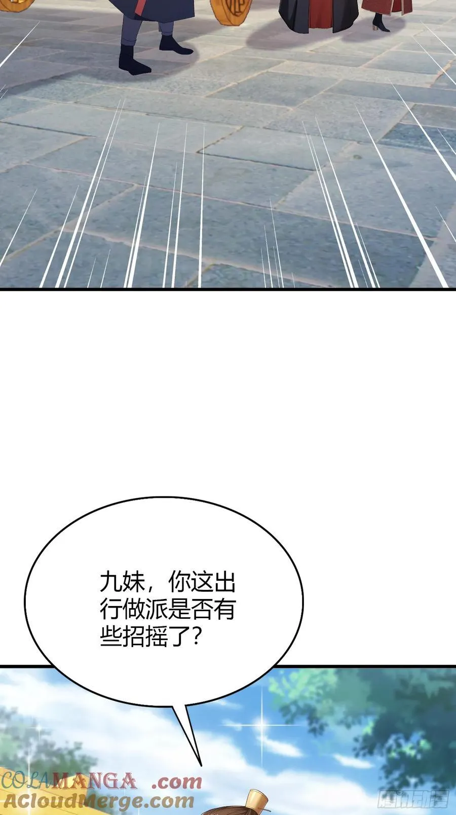 第170话 我说话难听我来讲？4
