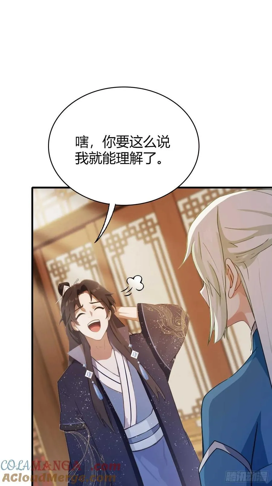 第165话 我搞艺术姐搞我！14