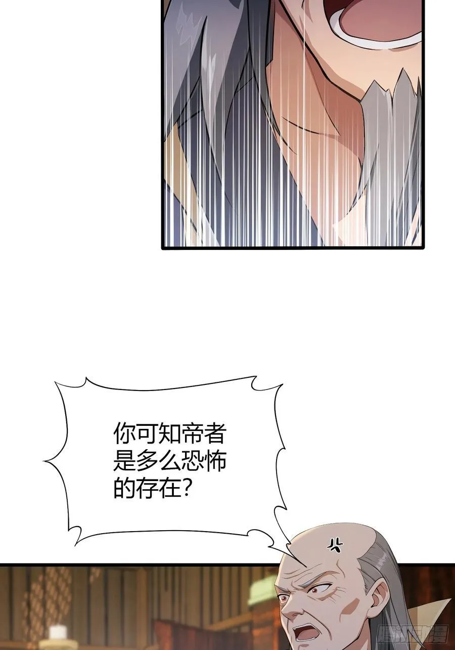 第188话 出关即跌停？28