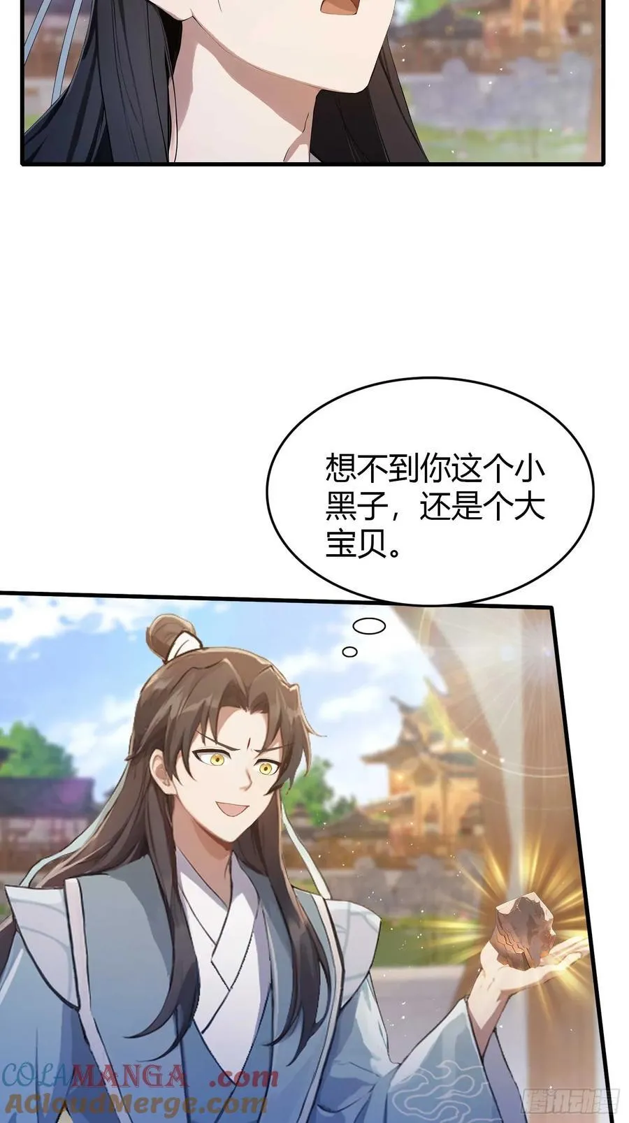 第180话 叶先生随地大小考？16