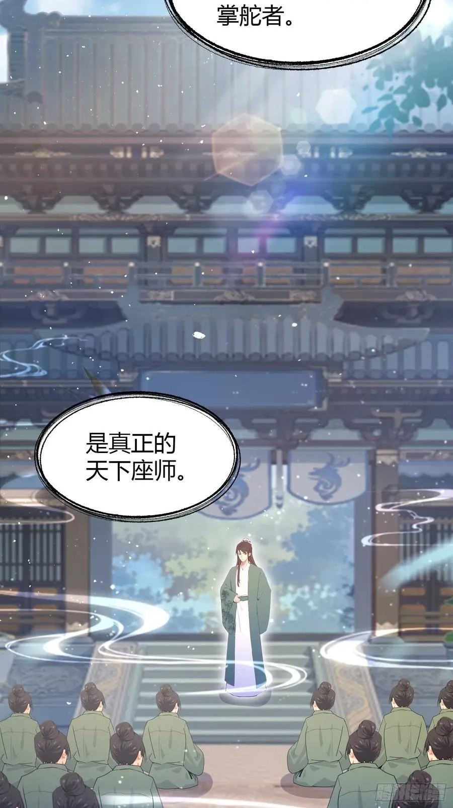 第166话 我是文盲那咋啦？22