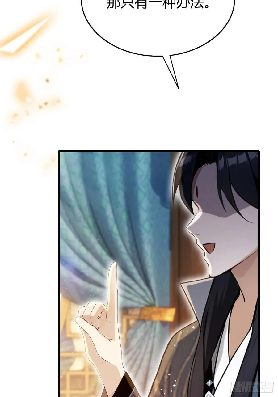 第168话鞭策老板，没仗硬打？19
