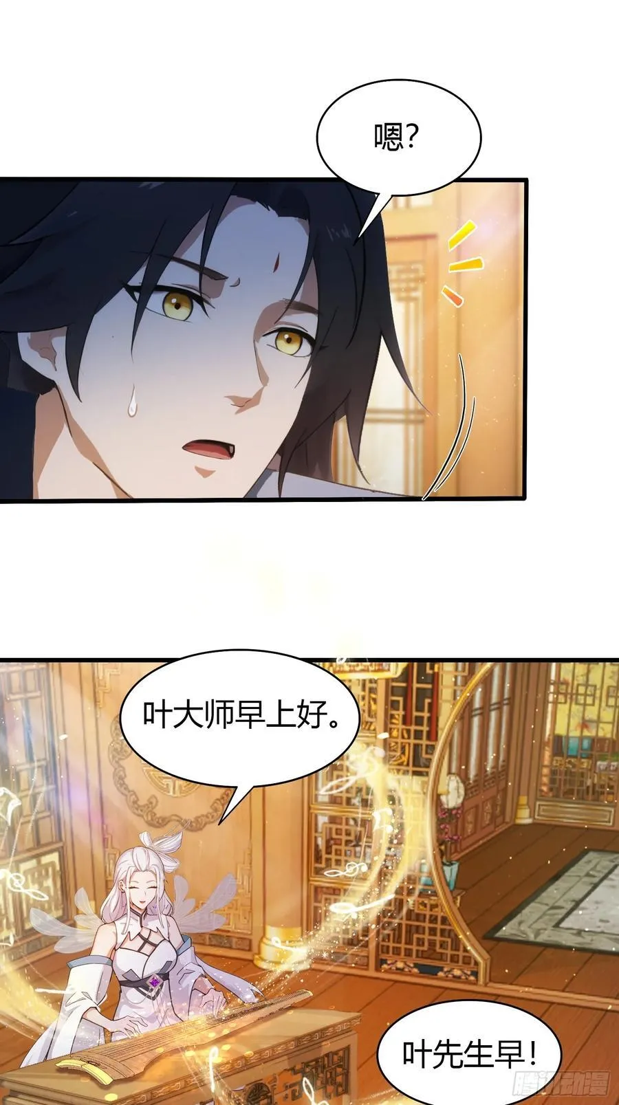 第160话 包烤熟的？7