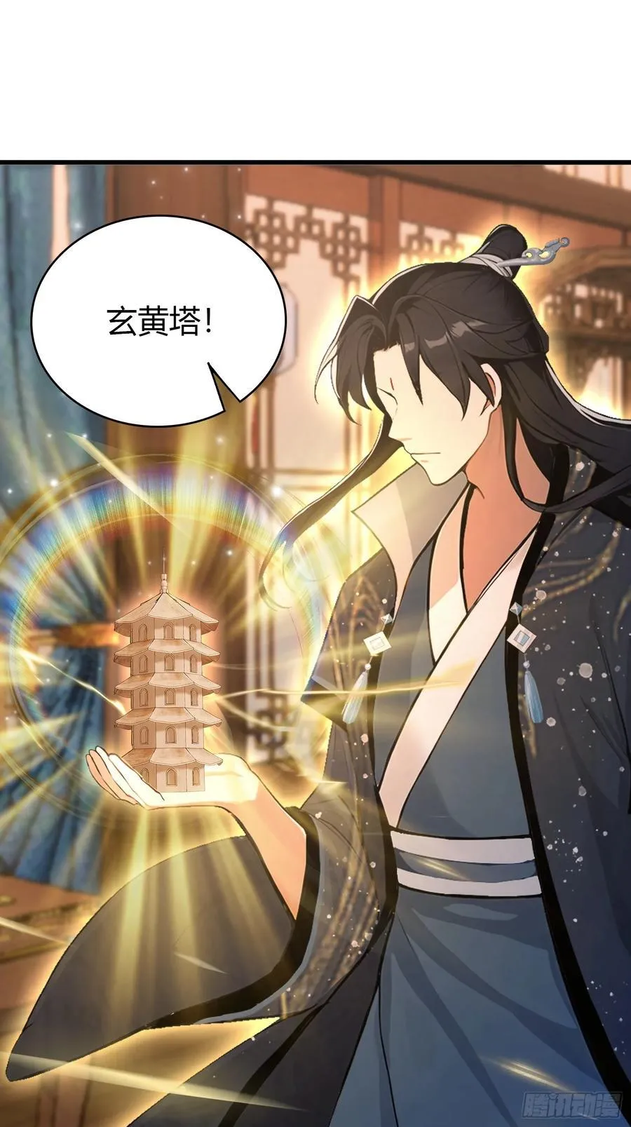 第162话 叶先生红温了？40