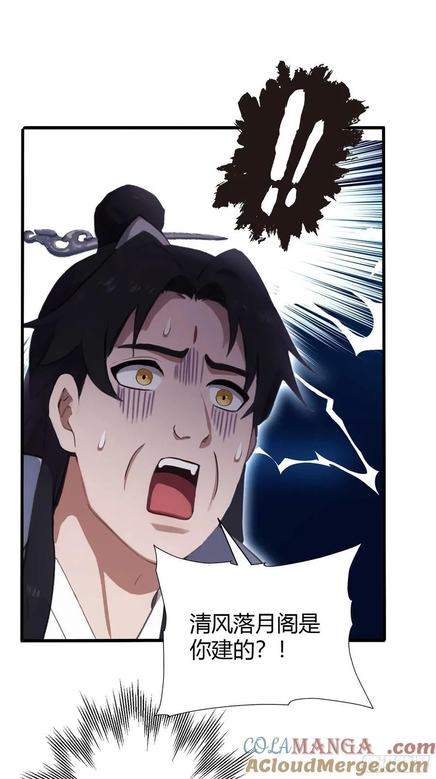 第163话 小小阁主，直接征服39